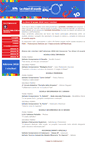 Mobile Screenshot of lechiavidiscuola.it